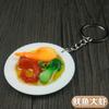 Live Hot Sale Simulação Modelo de Alimentos Simulação Placa Chaveiro Pingente Mini Prato Ornamentos Presentes Promocionais