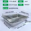 Caja de aluminio con tapa de plástico transparente, caja de embalaje rectangular de aluminio para llevar barbacoa, caja rectangular para hornear pescado a la parrilla y brochetas, tazón redondo de aluminio
