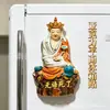 Imanes para Refrigerador de Acrílico Plano de Ciudades Turísticas Nacionales, Marcadores Emblemáticos de Beijing y Shanghái, Pegatinas Magnéticas Culturales y Creativas, Atracciones