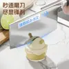 Nuevo Afilador de Cuchillos con Forma de Helado para Cocina Casera, Herramienta Profesional Rápida y Afilada para Afilar Cuchillos con Ventosa Estable