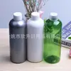 Botella blanca de 300 ml con tapa de rosca, botella gris con tapa de rosca, botella verde con tapa de rosca, botella para aceite esencial, botella para tónico, botella para limpiador facial