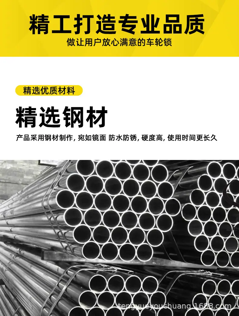 消防栓护栏_04