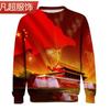 Outono Dia Nacional Lindo Grande Muralha Pequim Cidade Proibida Série Estilo Chinês Casual Solto Estampado Manga Longa Moletom
