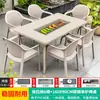 Mesa de Churrasco Mo Family para Exterior Cadeira de Lazer Varanda Villa Impermeável Proteção Solar Assentos Externos Quintal Jardim Externo Pátio Mesa Cadeira