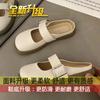 Pantuflas Planas Mary Jane Cómodas, Versátiles y de Suela Suave para Mujer, Adecuadas para Usar al Aire Libre, Nuevo Estilo Popular Primavera 2026, Zapatillas de Media Caña con Punta Cerrada