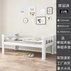 Litera Cama de Hierro Marco Cama Dormitorio de Estudiantes Empleado Sitio de Construcción Doble Estante Alto y Bajo Doble Dormitorio Apartamento Cama Individual de Hierro