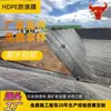 Exportación de geomembranas para embalses, presas, balsas de relaves, piscinas de lixiviación, membranas antisísmicas de 1.5 mm, piscinas de sedimentación, geomembranas de HDPE