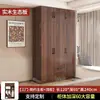 Guarda-Roupa de Madeira Maciça para Casa, Simples, Durável, Grande Capacidade de Armazenamento, Guarda-Roupa de Porta Dupla para Quarto de Casa, Guarda-Roupa para Quarto de Aluguel