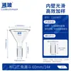 Embudo de Vidrio XiangBo Engrosado de Alto Borosilicato Cuello Largo Cónico Triangular para Enseñanza Investigación Laboratorio Calibre Grande