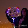 Celebridad de Internet Pelota de Onda Luminosa Juego Completo de Globo LED Flash Juguetes para Niños Puesto Callejero Regalos Promoción Venta al por Mayor Puesto Callejero
