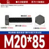 Tornillos de Hierro Negro Grado 8.8 con Cabeza Hexagonal Exterior, Pernos Hexagonales Extendidos, Tornillos de Hierro Negro M4M5M6M8-M14