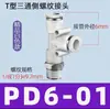 Conector T Pneumático de Rosca Reta Tipo T PD Plástico Encaixe Rápido 4-M5/6-M5/4-01/4-028-02