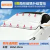Cubierta de Nieve para Coche, Parasol Magnético para Vehículos, Engrosada Protección contra Heladas y Congelación Invernal, Ropa de Protección Solar, Cubierta de Nieve para Vehículos