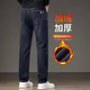 Nuevos Jeans para Hombre Otoño e Invierno 2026 con Forro Polar, Engrosados, Bordados, de Alta Gama, Corte Ajustado, Elásticos, Marca de Moda, Pantalones Largos