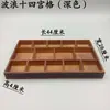 Prato Kaiseki Cozinha Frontal Cerâmica Louça Bambu Madeira Seis-Nove Grades Tempura Prato de Comida Frita Pássaro Grelhado Prato de Churrasco Outros