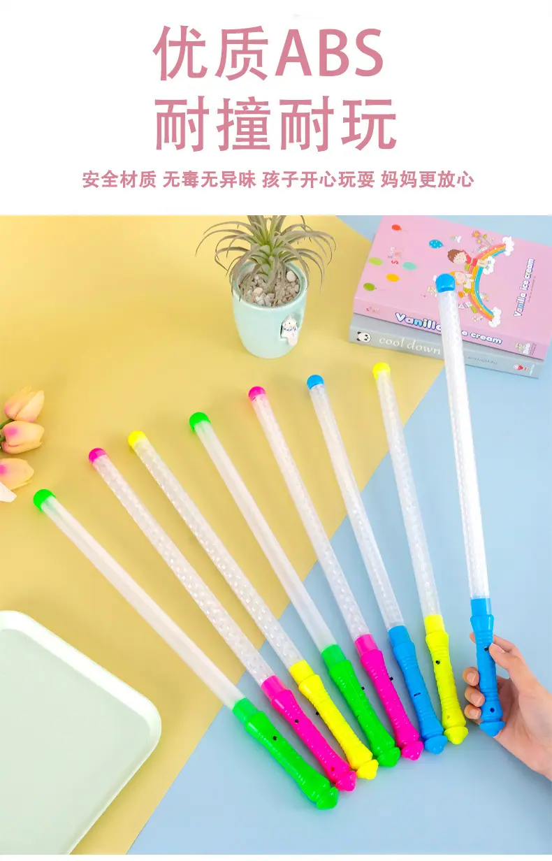 炫彩闪光棒_04.jpg