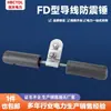 Martelo Antivibração Fd-1-2-3-4-5 para Fios Elétricos, Martelo Antivibração para Fio Pré-Torcido, Acessórios de Prensagem de Fios e Ferragens de Ferro