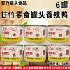 Frijoles Rojos Kidney en Lata Marca Ganzhu 435g Ensalada de Frijol Rojo Lista para Comer Arroz Frito Verduras y Frutas Alimentos en Lata Hecho en Guangdong