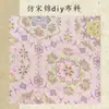 Tecido Jacquard Brocado de Canto Estilo Chinês com Padrões Chineses Ricos e Sofisticados, Adequado para Diversos Artesanatos DIY e Atacado