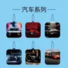 Ambientador de Coche Personalizado con Foto de Moda Colgante de Fragancia para Coche Armario Dormitorio Desodorante de Fragancia de Alta Gama