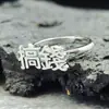 Anillo abierto de plata de ley s925 retro para hacer dinero diseño de nicho ins pareja simple personalidad de celebridad de internet moda moda