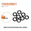 Lavadora de Coches Yili Accesorios Postventa Consumibles de Máquina de Limpieza Anillo de Sellado Escobilla de Carbón Válvula de Rebose Microinterruptor Válvula de Retención