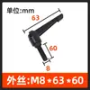 Acero al carbono cementado templado 12.9 alta resistencia posición ajustable tornillo prisionero con mango mango en forma de 7 hexagonal redondo M4M16 multicolor