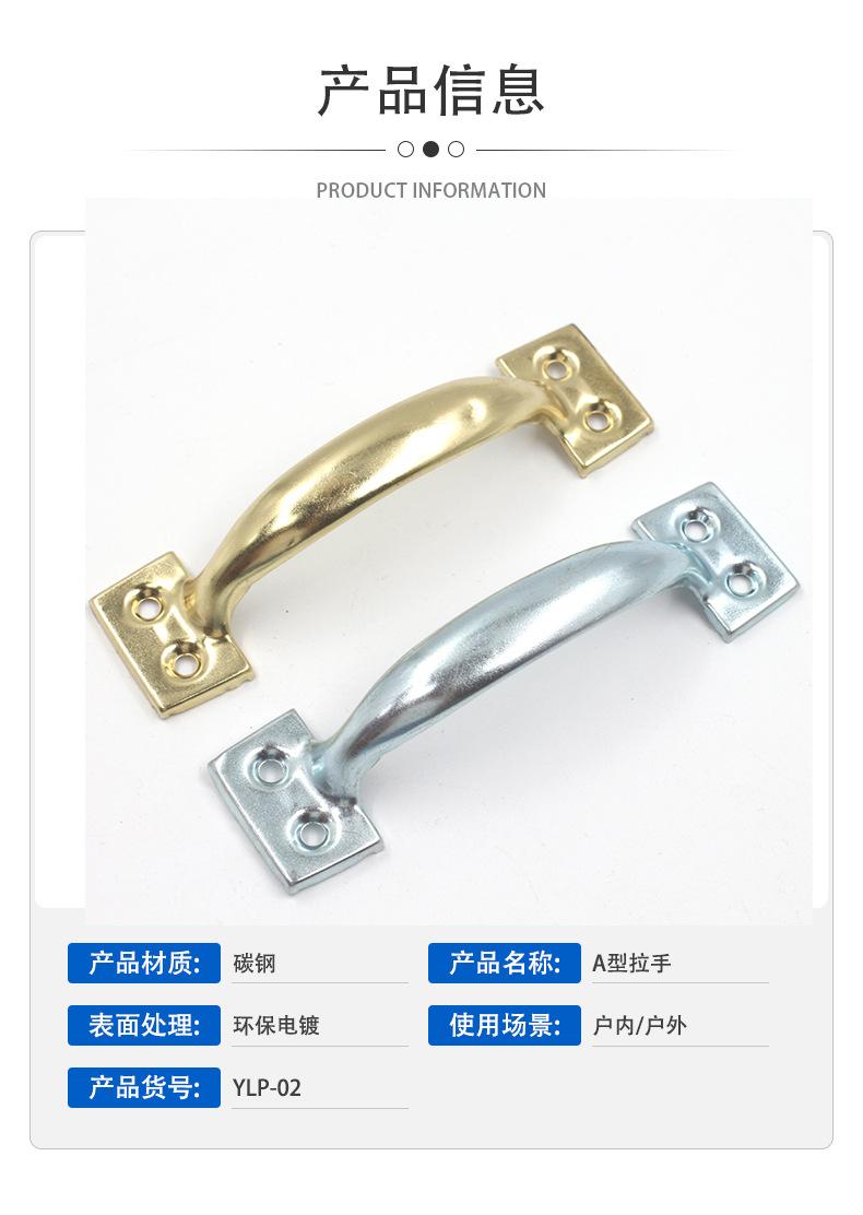 浙江亿联金属科技有限公司-详情页2平管插销_06.jpg