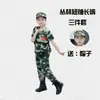 Conjunto de Roupa Camuflada Infantil Manga Longa Calça Longa Uniforme de Treinamento Militar Roupa para Acampamento de Verão e Atividades ao Ar Livre para Alunos do Ensino Fundamental e Médio Conjunto de Quatro Peças