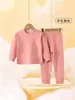 Pijama térmico para niños para otoño e invierno, conjunto de ropa interior térmica sin costuras de lana y seda para niños y niñas, conjunto de ropa interior engrosada