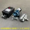 Accesorios para Invernadero Enrollador Eléctrico de Film 24V Trepador Ventilador de Ventilación Agrícola Máquina de Cortina Enrollable Ventilador Automático