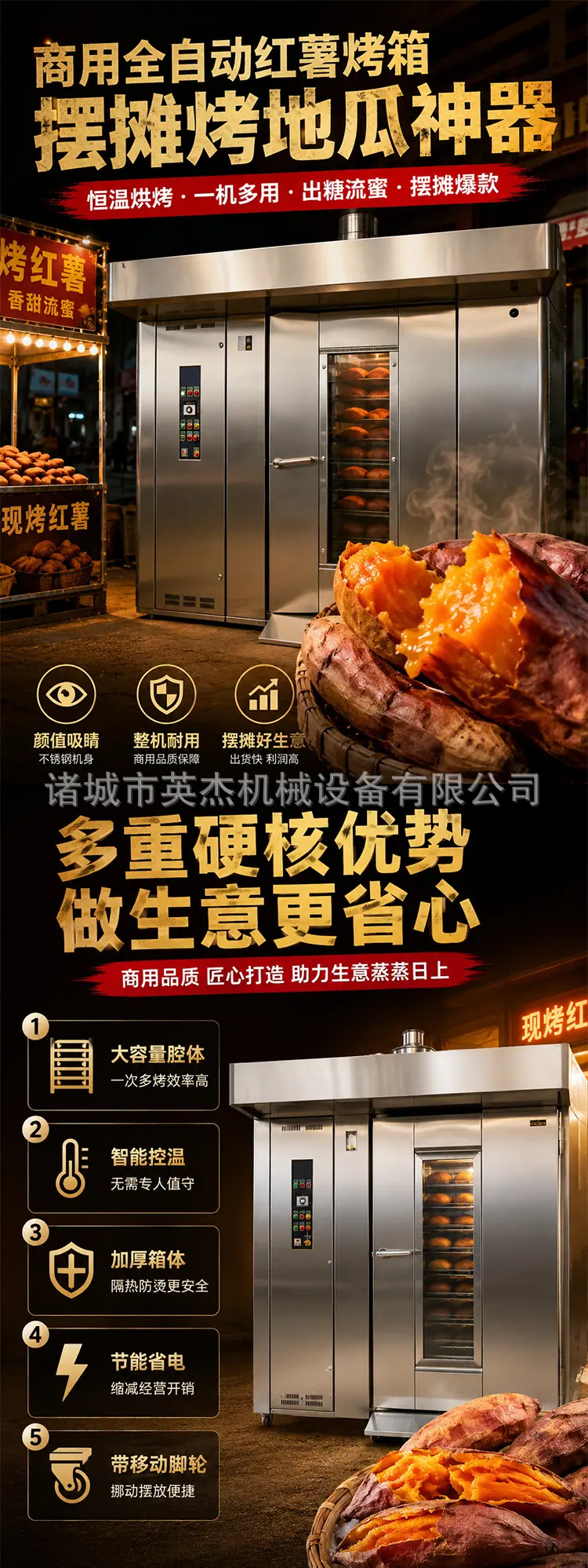 烤箱