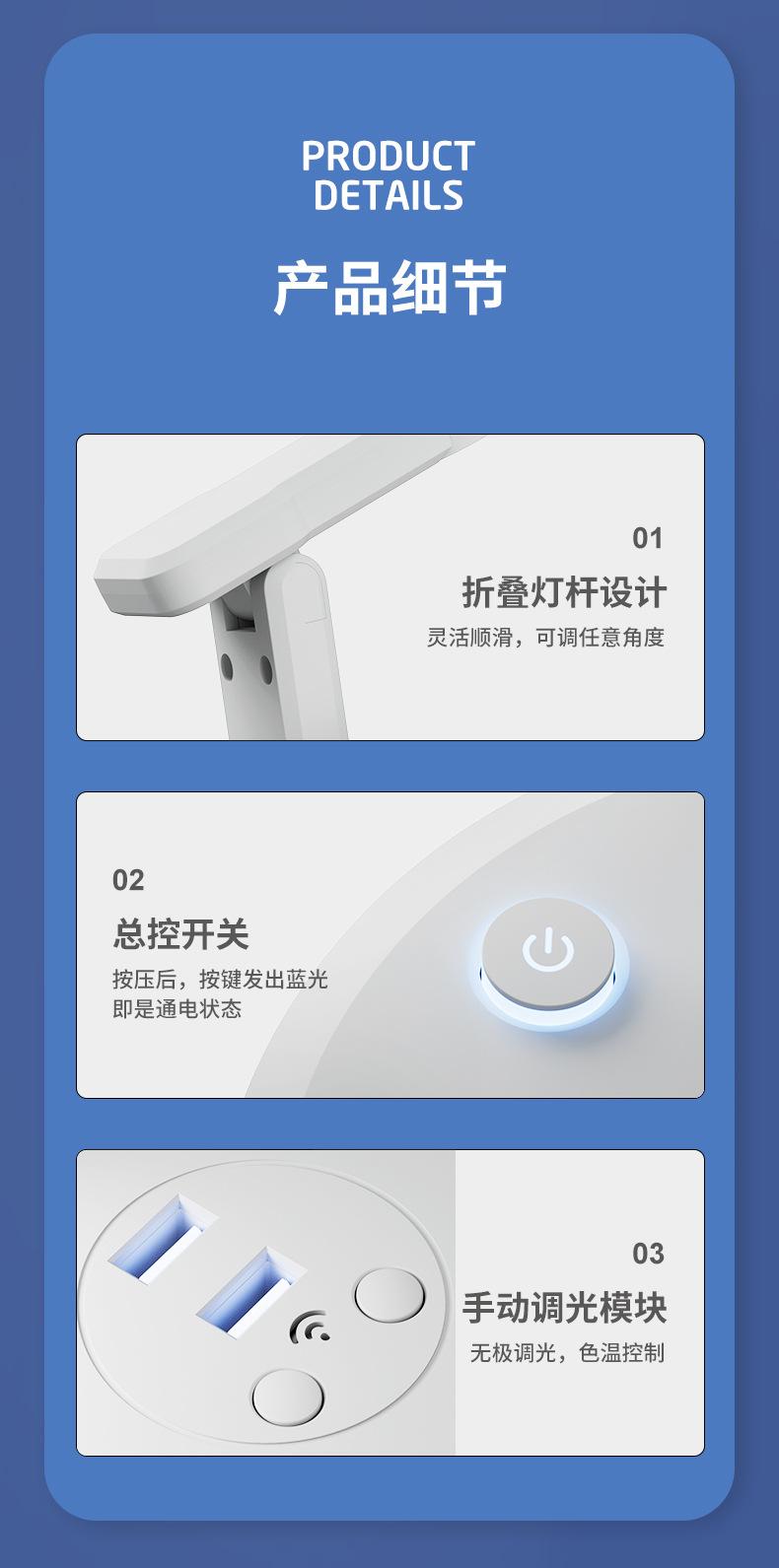 排插台灯2_15.jpg
