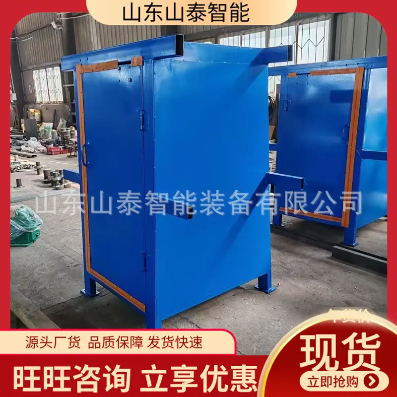 微信图片_20240907173858