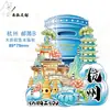 Adesivo de geladeira Hangzhou Cidade Zhejiang Turismo De Madeira Lago Oeste Adesivo de geladeira Ponto cênico Pagode Leifeng Wenchuang Lembrança Atacado