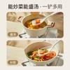 Espátula de silicona multifuncional cuchara para sopa herramienta diaria de cocina para alimentos comida complementaria para cocina espátula para sartén antiadherente cuchara resistente a altas temperaturas utensilios de cocina