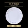 Jingdezhen Cerámica de Mesa de Alta Gama Incrustaciones de Oro Jade Pintado a Mano Juego de Cuenco y Plato Dorados para Uso Doméstico, Estilo Europeo Simple Personalización DIY