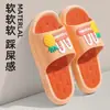 Pantuflas para Conjunto de Mujer Estudiantes En Línea Celebraron Verano Dibujos Animados Lindos Suela Gruesa Antideslizantes Sensación de Ponerse Fácilmente Pantuflas de Interior para el Hogar para Mujer
