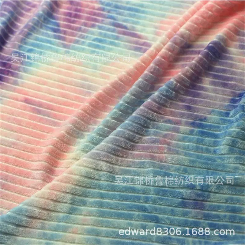 扎染韩国绒抽条绒9_副本.jpg