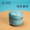 Mini Lata de Té Verde/Té Negro Portátil Pequeña Lata de Té de Hierro Lata de Metal Lata para Empaque de Té de Flores