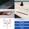 Adecuado para 09-12 Mercedes-Benz Clase R Interior de Coche Modificado Fibra de Carbono Juego de Puertas Traseras Pegatinas Decorativas