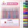 Moka Handbook Colorido Pluma Flash Sweetheart Mido Pluma de Gel Niños Fluorescente 48 Colores Contorno Metálico Bolígrafo Colorido