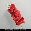 Boda rojo floral flor artificial decoración de boda china flor falsa arreglo de suelo adornos de escenario ramo flores de boda