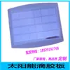 Fabricantes personalizam painéis solares policristalinos com diferentes especificações em carcaça de epóxi solar, carcaça para carregamento solar