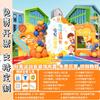Jardim de Infância Família Diversão de Primavera Reunião Esportiva Adereços de Atmosfera Decoração de Cena Kt Painel de Exposição Layout de Evento Parede de Fundo