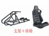 Base de Simulador de Carreras, Soporte de Control de Monitor, Asiento Integrado para Juego de Conducir, Ajustable