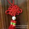 Colgante de embalaje al por mayor de fábrica, espada de madera de durazno, colgante de instrumento musical, borla de doble punta, nudo chino pequeño