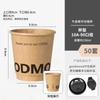 Taza de café con tapa, popular en Internet, desechable, de papel kraft grueso, para llevar, con logotipo impreso.