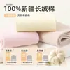 Meias brancas para meninas, algodão puro, outono e inverno, meias de cano médio, 10A, antibacterianas, absorventes de suor, resistentes a odores, sem costura, meias pós-parto, meias folgadas