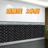 Papel de Parede para Loja, Papel de Parede para Parede de Catering Comercial, Adesivos de Parede, Adesivos de Rodapé de Parede Retrô, Adesivos de Parede Autoadesivos, Espessura Estilo Chinês